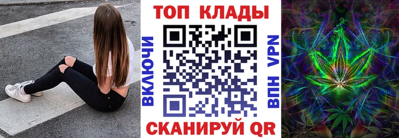 Купить наркотик Мещовск КОКАИН  Меф мяу мяу  АМФЕТАМИН  blacksprut маркетплейс  ГАШИШ 