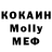 МЕТАДОН VHQ Merey mainkraft