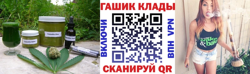 МЕГА рабочий сайт  Мещовск  Печенье с ТГК марихуана 