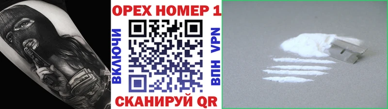 COCAIN 97%  Мещовск 