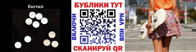 Ecstasy MDMA  где продают наркотики  Мещовск 
