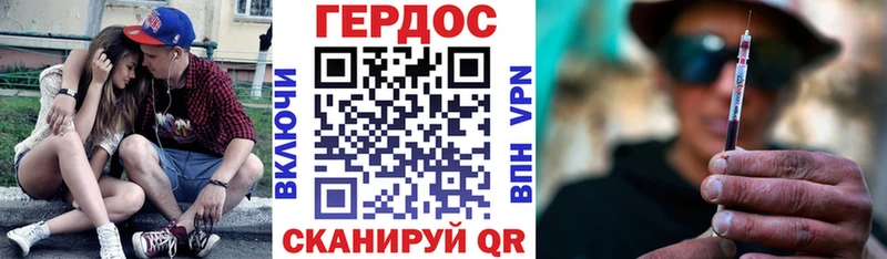 ГЕРОИН гречка  Мещовск 
