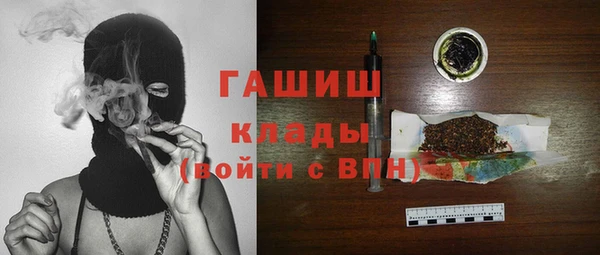 наркотики Горняк