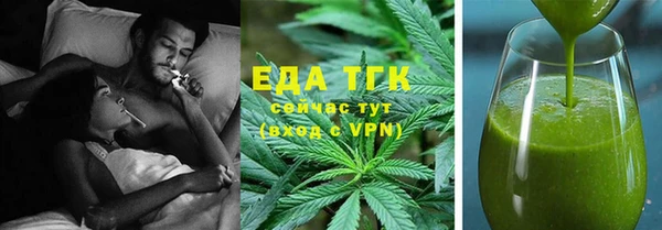 стаф Горнозаводск
