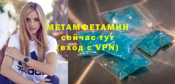 стаф Горнозаводск
