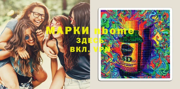 наркотики Горняк
