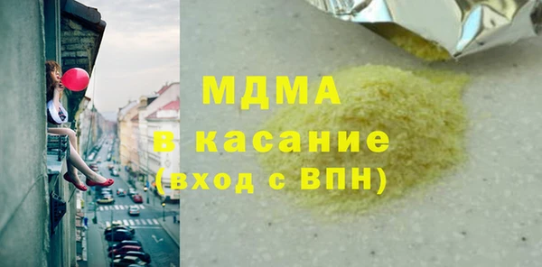 скорость mdpv Лиски