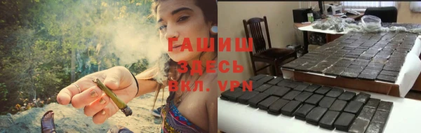 стаф Горнозаводск