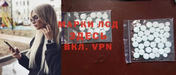 наркотики Горняк