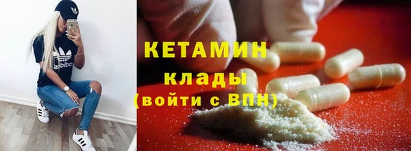 наркотики Горняк