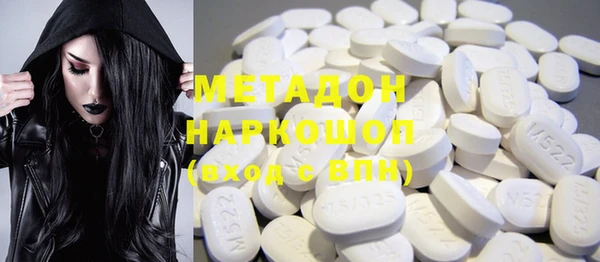 героин Усмань