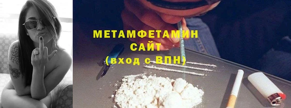 стаф Горнозаводск