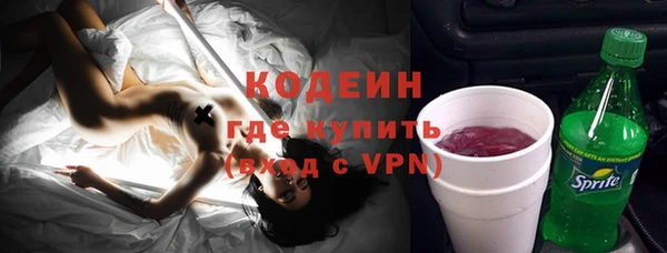 наркотики Горняк