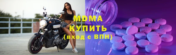 наркотики Горняк