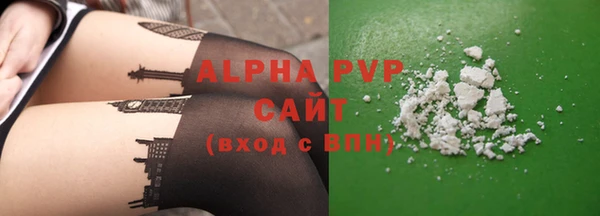 Альфа ПВП Магадан
