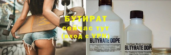 наркотики Горняк