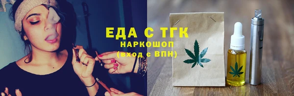 наркотики Горняк