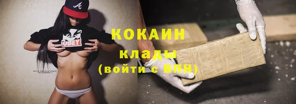 стаф Горнозаводск