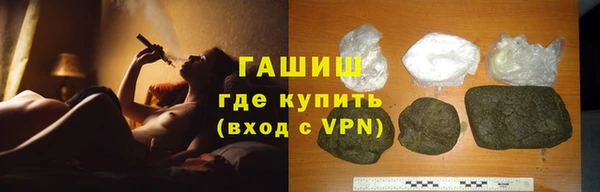 наркотики Горняк