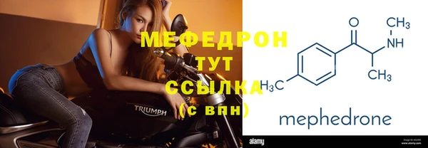 наркотики Горняк