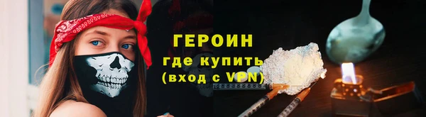 наркотики Горняк