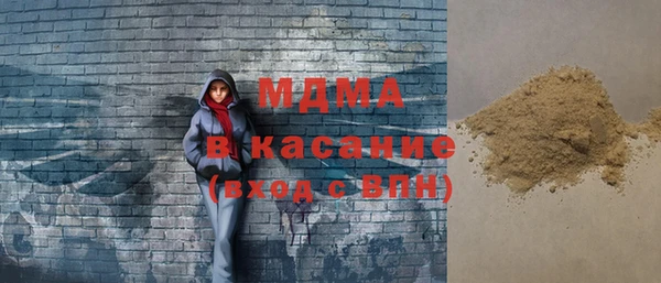 стаф Горнозаводск