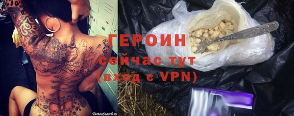 стаф Горнозаводск