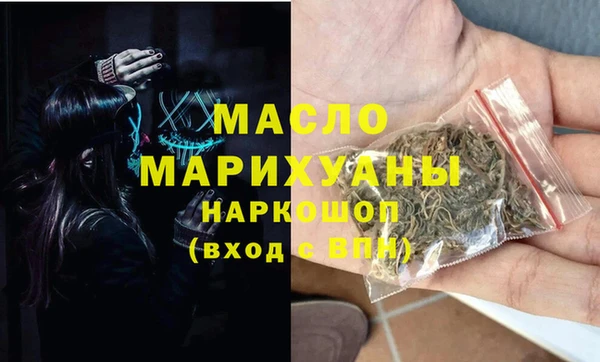 а пвп мука Горно-Алтайск