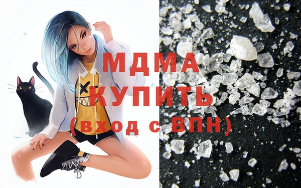 синтетический гашиш Усинск