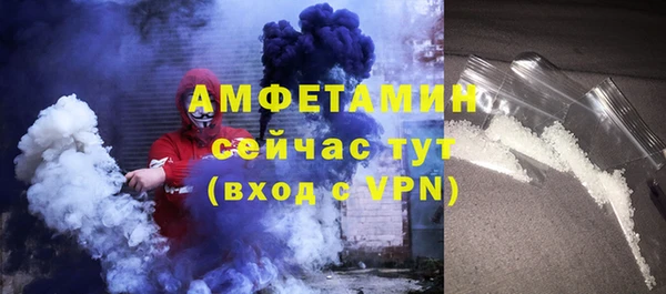 стаф Горнозаводск