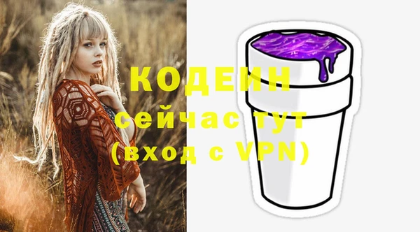 а пвп мука Горно-Алтайск