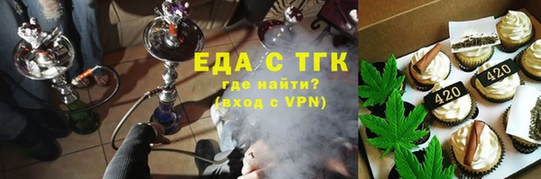 2c-b Магас