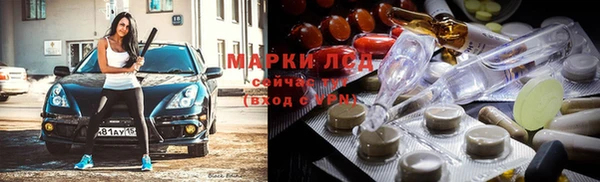ALPHA-PVP Усолье-Сибирское