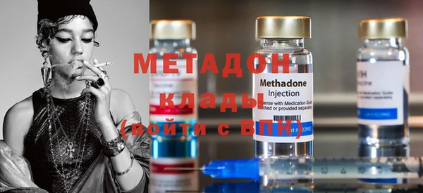 стаф Горнозаводск
