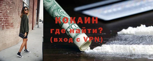 а пвп мука Горно-Алтайск