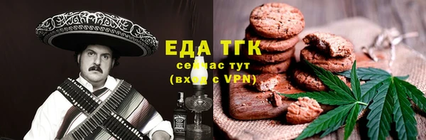 стаф Горнозаводск