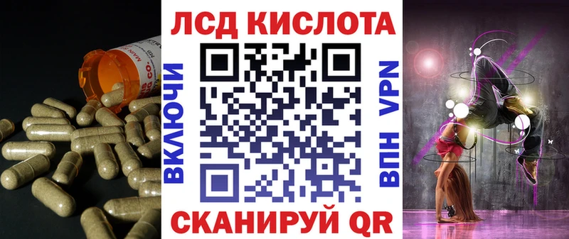 LSD-25 экстази кислота Мещовск
