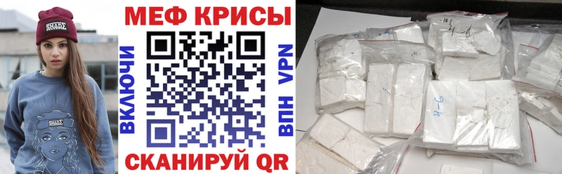 blacksprut ССЫЛКА  цены   Мещовск  МЯУ-МЯУ mephedrone 