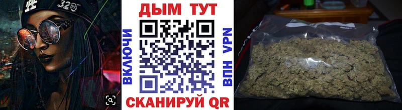 где купить наркотик  Мещовск  shop телеграм  МАРИХУАНА OG Kush 